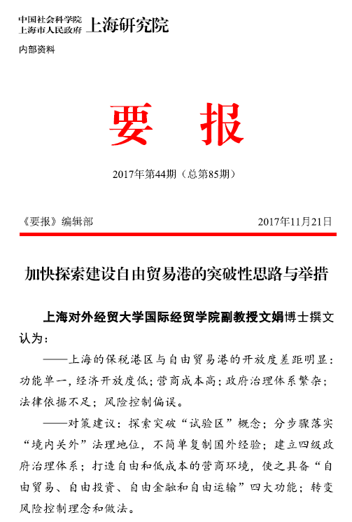 要报85.png 要报85.png